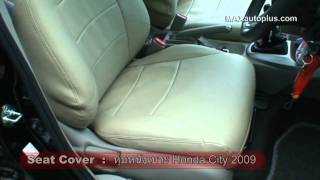 preview picture of video 'HONDA CITY 2010 New Seats Cover HD'