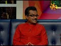 graha-maruwa-11-09-2019