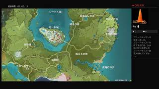 原神実況　色々こなしていきたいの巻