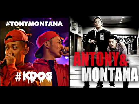 #TonyMontana / ANTONY&MONTANA(#KDOS Official Remix