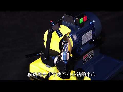 MRCM MR-K2 Станок для заточки корончатых фрез - фото 1 - id-p2025030552