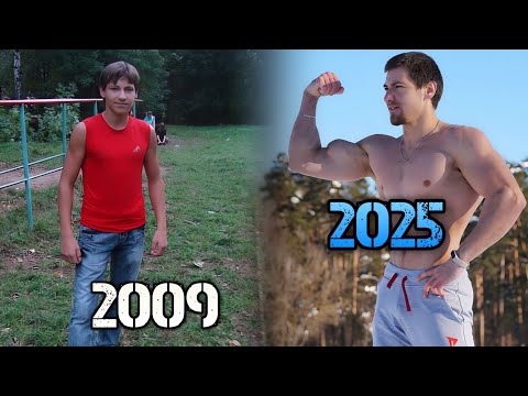 16 Years of Calisthenics and Almost No Gains