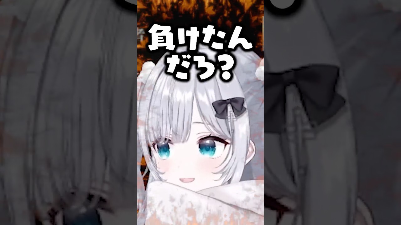 【切り抜き】おい！SHAKA！ #shorts #ぶいすぽ