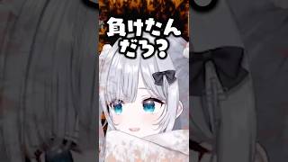 【切り抜き】おい！SHAKA！ #shorts #ぶいすぽ