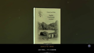 アガサ・クリスティABC殺人事件#6