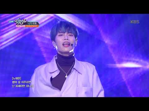 뮤직뱅크 Music Bank -  니가 미워(I Hate You) - 핫샷(HOTSHOT) .20181116