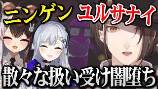 【 R.E.P.O. 】同期から散々な扱いを受け闇堕ちしてしまい、最終的にピアノの精霊になる加賀美社長ｗ【にじさんじ】