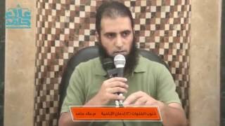 صورة ذنوب الخلوات 2 ( إدمان الإباحية ) - م/ علاء حامد