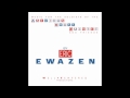 Eric Ewazen - A Western Fanfare