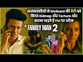 Terr Rist Ne Boyfriend Bankar Ladki Ko Fasaya The Family Man Full SEASON 2 Explained In हिन्