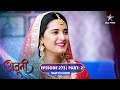 EP-273 Part 2 | Ajooni | Shanky ne taani Pathan par bandook | अजूनी  #starbharat