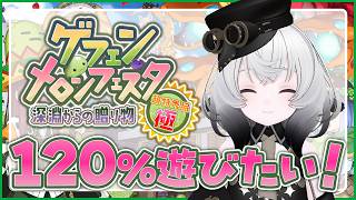 +10完熟超越メロン武器をつくろ〜！【ラグナロクオンライン】
