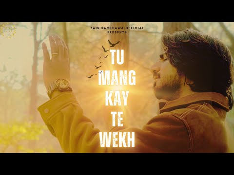 Tu Mang Kay Te Wekh | New Masihi Geet | Zain Randhawa | Lyrics