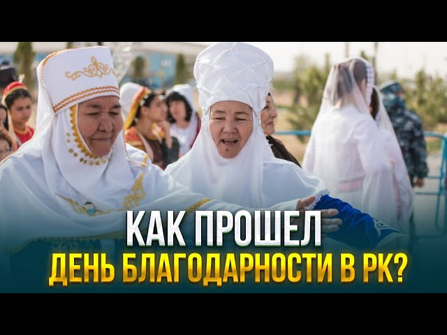 Главные новости 01.03.2024 г.