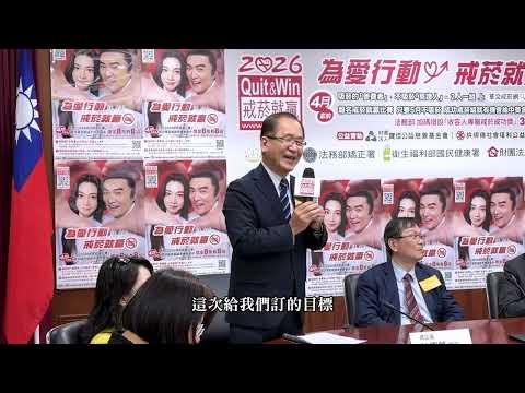 法務部矯正署署長林憲銘:戒菸是戒毒的起頭 實質獎勵助復歸