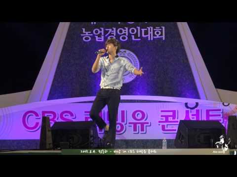 2015.8.4. 정동하 - 비상