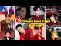 List Of 100 Chinese Short Drama MALE ACTORS Hot Social Network Actor Maleactor Top100