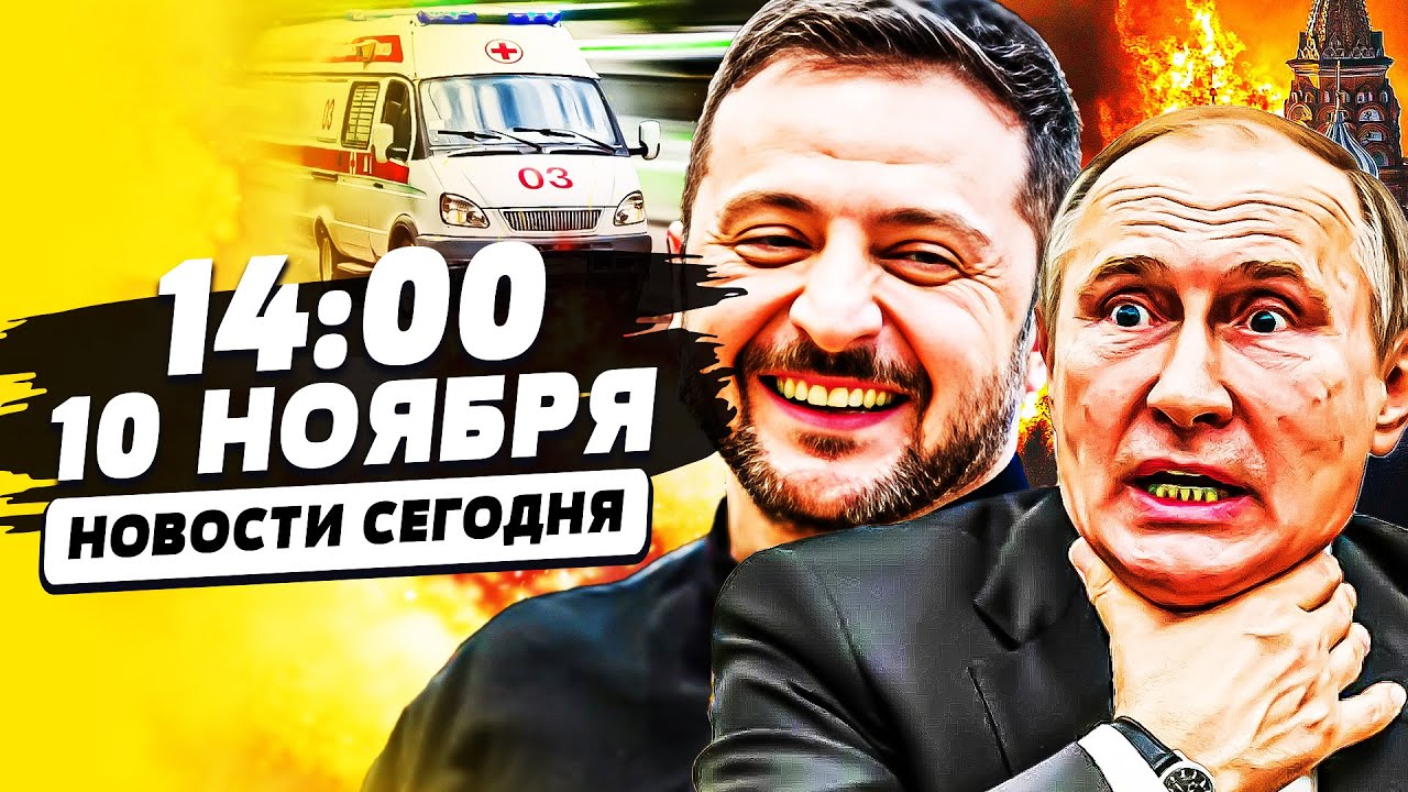 💥МИНУТЫ НАЗАД: ПУТИНУ РЕЗКО ПОПЛОХЕЛО! СЛУЧИЛОСЬ! СРОЧНОЕ ИЗ ПОКРОВСКА: ПОБ?