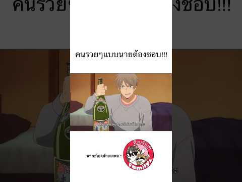 อนิเมะ พากย์ไทย