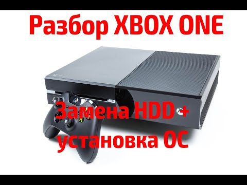 Разборка XBOX One: замена жесткого диска и установка ОС