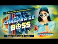 Chhapra Ke Boss Dj Chhapra Ke Bass Dj Remix AnkitVirat New Bhojpuri Dj Song Dj Naresh