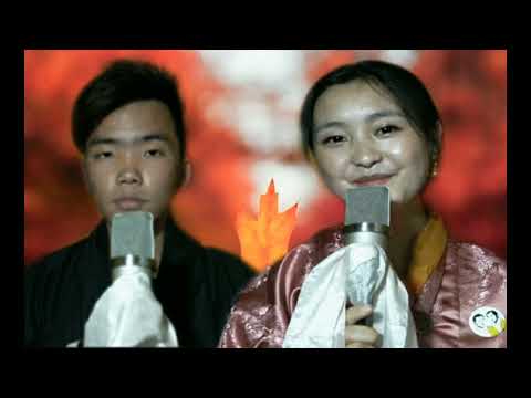 Gu Ma Thom By Sonam Youden & Cheki Dorji (Cho2)