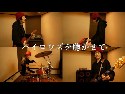 【写真付き】ホール・ドーム・武道館でのライブ観戦の服装・持ち物 | スズキサトシの音楽遊歩道