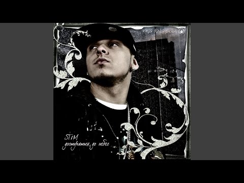Video thumbnail for Слишком много слёз (SMS)