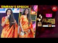 SIMRAN S SPEECH JFW MOVIE AWARDS 2020 JFW