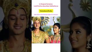 Download lagu Lord Krishna describes Subhadra as in the original Scripture #mahabharata #subhadra #krishna #arjun mp3 Download lagu Lord Krishna describes Subhadra as in the original Scripture #mahabharata #subhadra #krishna #arjun mp3