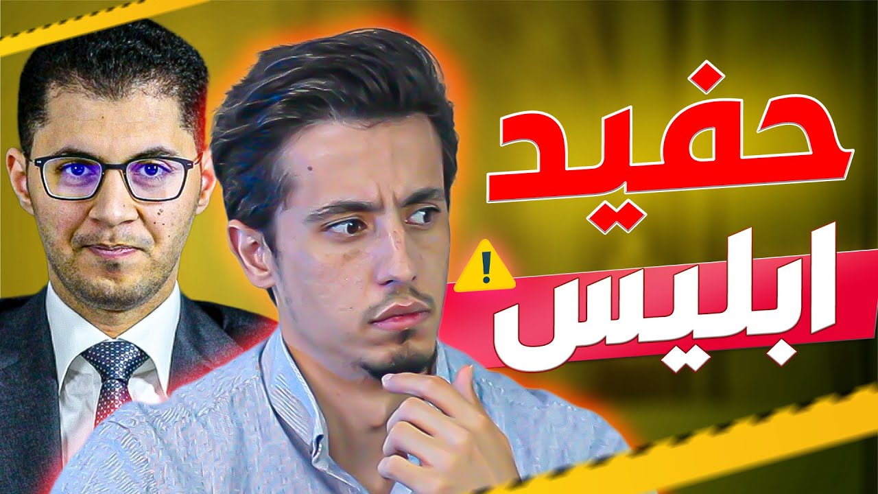 ما وراء كواليس تأويل القران