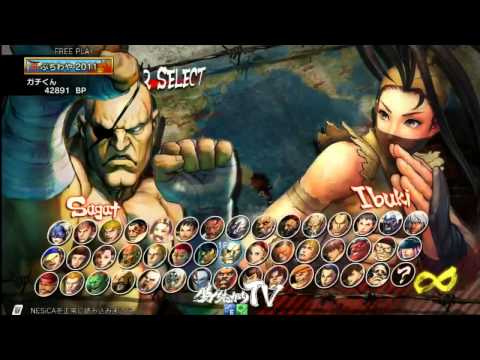 TRB Replay - Gachikun (Sagat) vs. EX Pugera (Ibuki) - USFIV