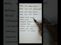 Kadhalin Deepam Ondru Song Lyrics Thambikku Entha Ooru Rajinikanth SPB Ilayaraja Tamillyrics Hd
