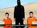 IS Militants Threaten to Kill Japan Hostages - YouTube