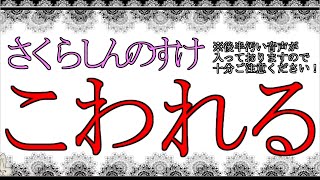 斑鳩とかゲームとかやる！！！！！！！！！！！！！【 #MuseDash 】