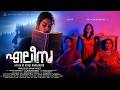 Eliza Malayalam Crime Thriller Full Movie 4k Sreeshna Suresh Binil Dev Bheeman Reghu Paul