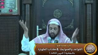 صورة صفة الغسل الكامل وهو الأفضل