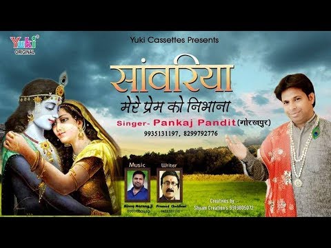 YouTube Fallback Thumbnail