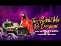 DJ Remix CG Tor Ankhi Ma Re तोर आँखी मा Anurag Sharma Dj Chandan Raipur CG Viral 2