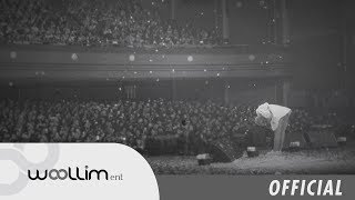 김성규(Kim Sung kyu) “머물러줘(SHINE Live ver.)” Official MV