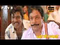 Parambarai Tamil Hit Movie Part 3 Prabhu Roja Deva Hit Songs HD Video