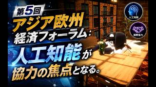 FX戦士なっちゃんのざっくり経済ニュース｜2026年05月31日