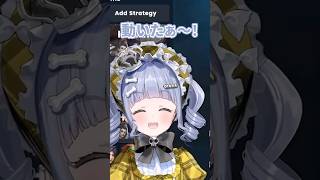 【V最協A2】座学で暇になってしまい動くだけで大喜びする夜乃くろむ【夜乃くろむ / ぶいすぽっ！】#V最協A2 #V最協 #夜乃くろむ #Valorant #英リサ #ローレン #葛葉 #蝶屋はなび