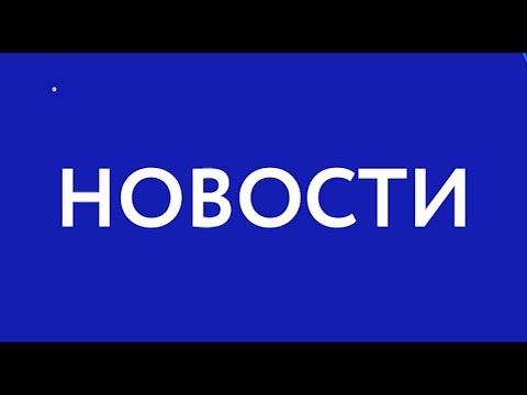 Подробности скандального ДТП в Прибайкалье. Новости АТВ (10.01.2020)