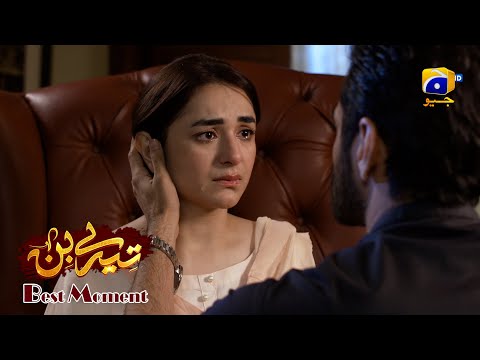 Tere Bin Episode 41 | Yumna Zaidi - Wahaj Ali | Best Moment 01