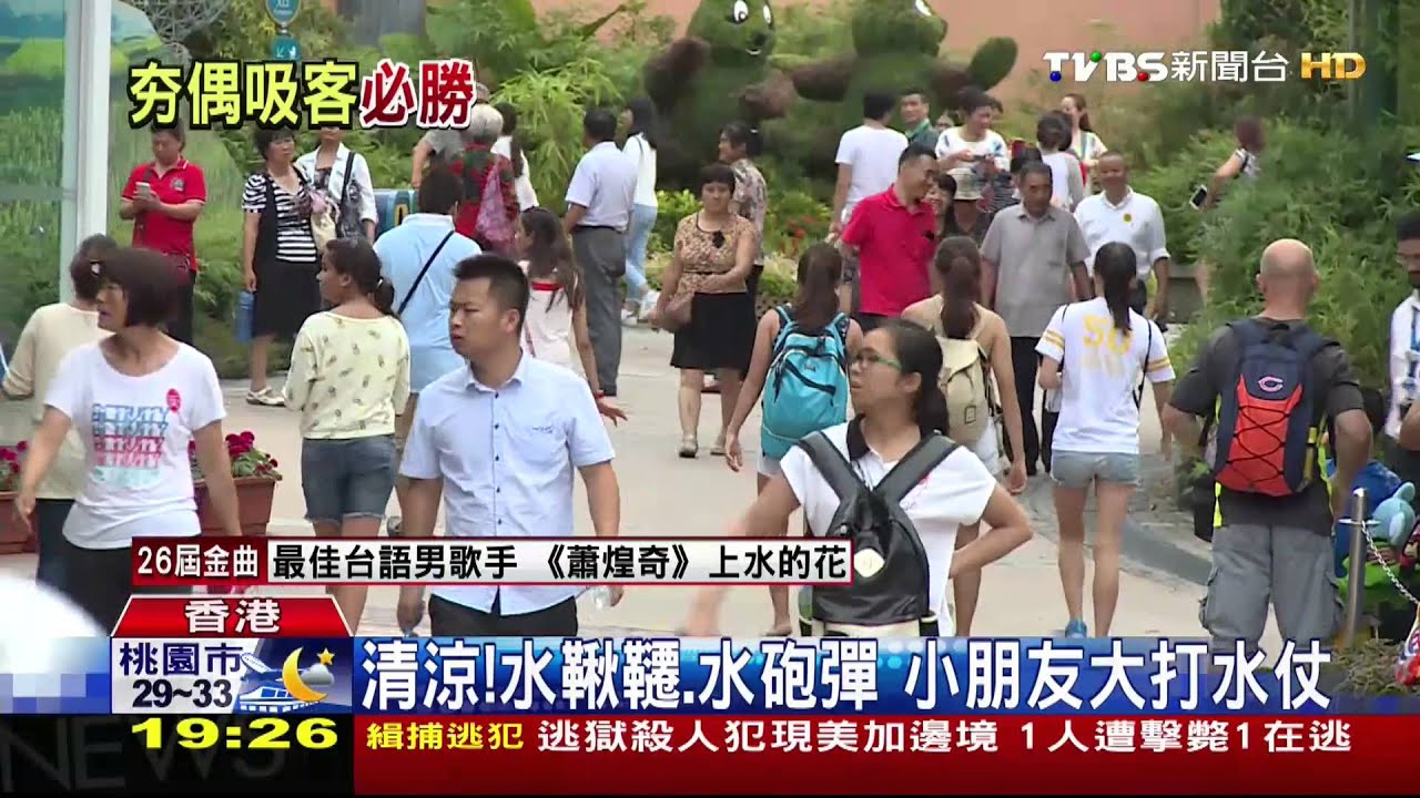 搶攻暑假親子客　樂園找LINE推玩水趴