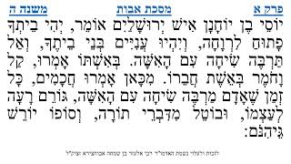 מסכת אבות פרק א משנה ה