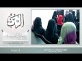Asma ul Husna - 99 beautiful names of Allah - Part-3-A - IslamSearch.org Asma ul Husna - 99 beautiful names of Allah - Part-3-A - IslamSearch.org