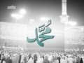 Names Of Muhammad Peace Be On Him And Durood Islam Ahmadiyya