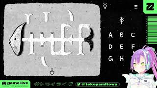 26 05 03 HER TREES   THE PUZZLE HOUSE 【常闇トワ】